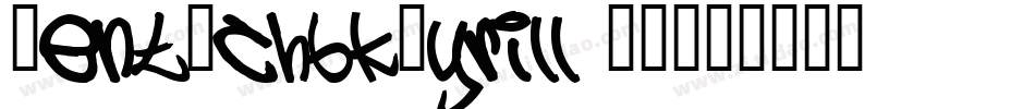 CentSchbkCyrill BT字体转换
